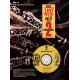 Easy Jazz Duets for 2 clarinettes + CD