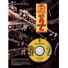 Easy Jazz Duets for 2 clarinettes + CD